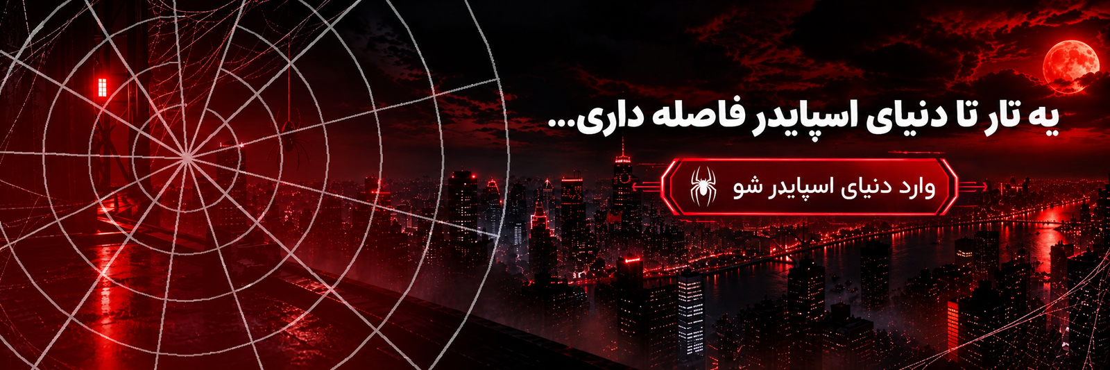 بنر
